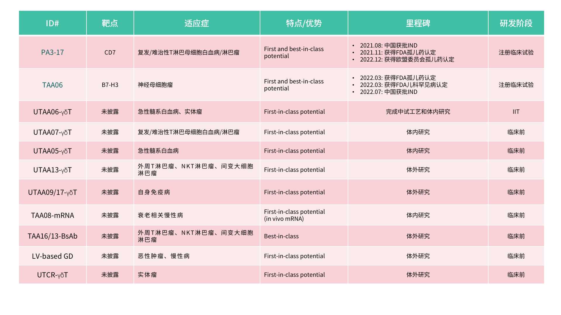 幻灯片1.jpg