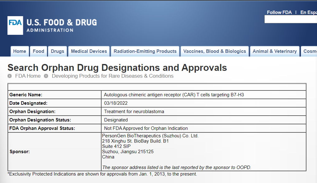博生吉靶向B7-H3嵌合抗原受体T细胞注射液获得美国FDA孤儿药资格认定