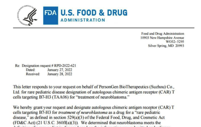 博生吉靶向B7-H3嵌合抗原受体T细胞注射液获得美国FDA罕见儿科疾病（RPD）认定