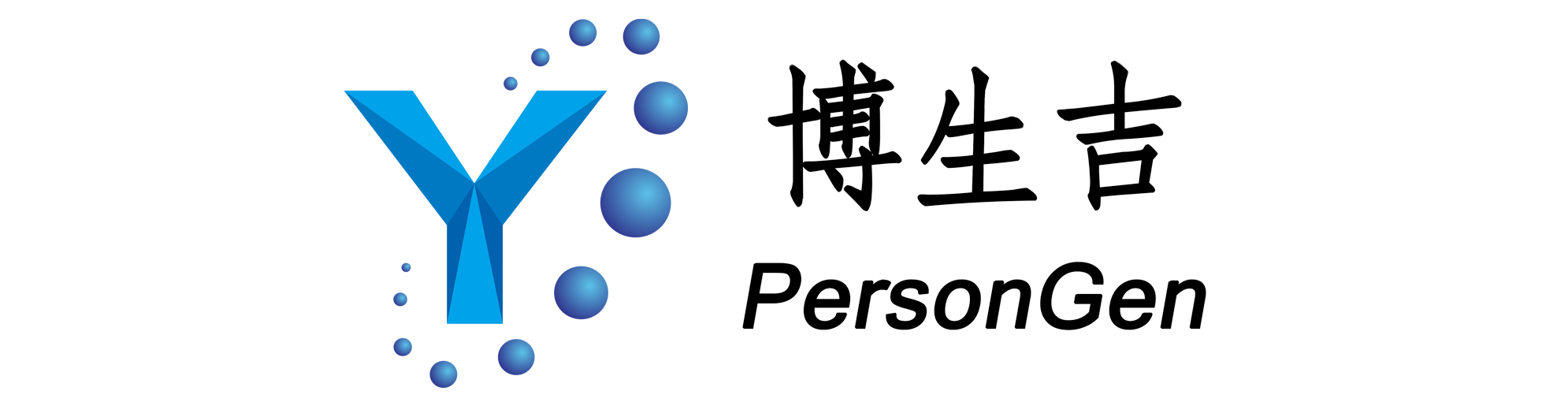 《回望2022》| 杨林博士：现货型、实体瘤治疗将成大势